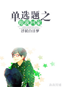 ��ѡ��֮���һؼ�