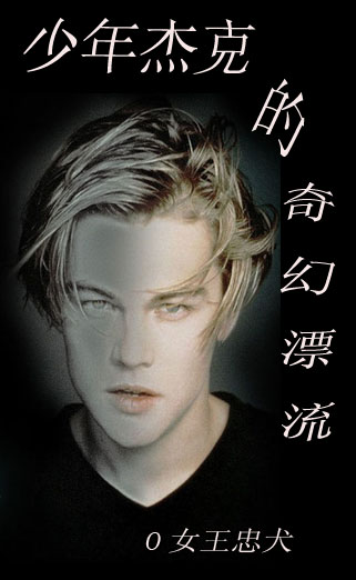 (��Ӣ��ͬ��)(��Ӣ��)����ܿ˵����Ư��