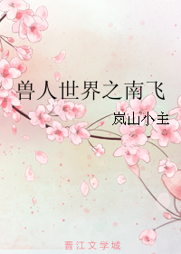 ��������֮�Ϸ�