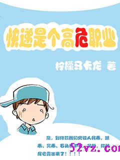 ����Ǹ���Σְҵ ����:����������