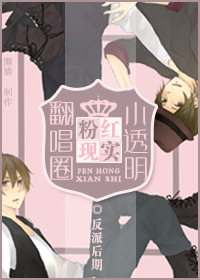 ����Ȧ�ۺ���ʵС͸������