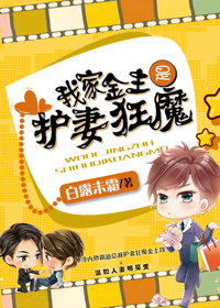 �ҽ����ǻ��޿�ħ ��¶δ˪