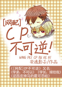 �����䡻cp������