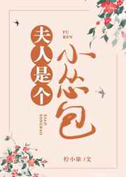 �����Ǹ�С�˰�[����]