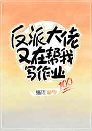 ���ɴ������ڰ���д��ҵ����