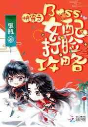 �촩֮BossŮ��������Է���