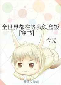 ȫ���綼�ڵ�����з�[����]
