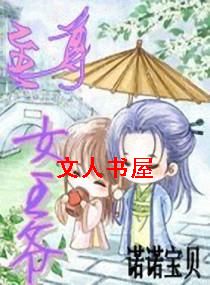 ����Ů��ү