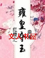 ��¥֮Ӻ�ʶ���