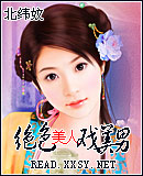 ��ɫ����Ϸ����