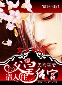 ����,����ס�󹬷���