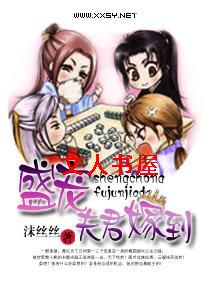 ʢ��--����޵�