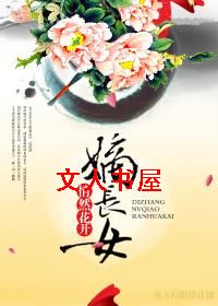 �ճ�Ů����