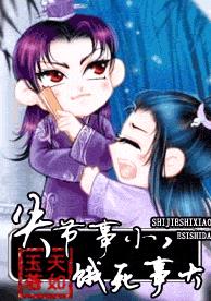 ʧ����С,�����´�