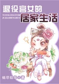 ���۹�Ů�ľӼ��������