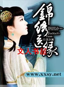 ����ҽԵ����