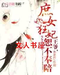 ��Ů����:��ү,ˡ������