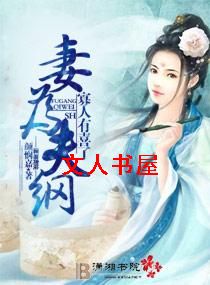 ��Ϊ���--������ϲ�˷���