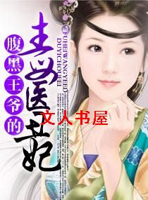 ������ү�Ķ�ҽ��������