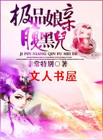 ��Ʒ���׸��ڶ�