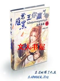 ���ھ�����Ӯ��