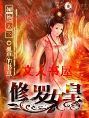 �������:����Ů��