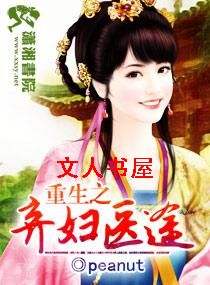 ����֮����ҽ;