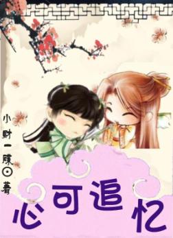 �Ŀ�׷�����