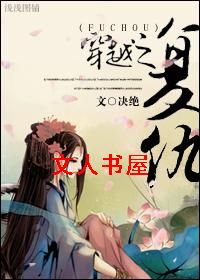 ��Խ֮�������