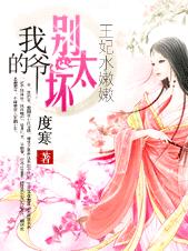 ����ˮ����:�ҵ�ү,��̫��