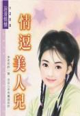 �鶺���˶�