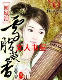 �����,ѩ���������