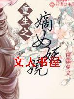 ����֮��Ů��欷���