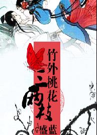 �����һ�����֦