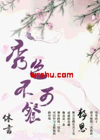 ��ɫ���ɲͷ���