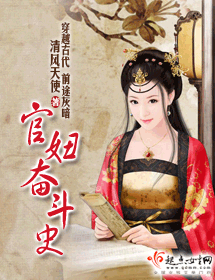 ��椷ܶ�ʷ����