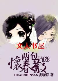 ��������ɢ