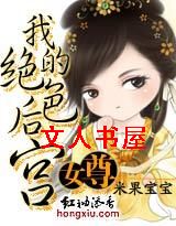 Ů��:�ҵľ�ɫ��