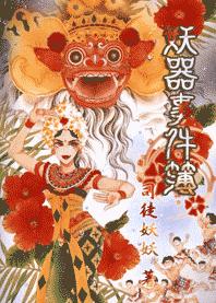 �����¼���