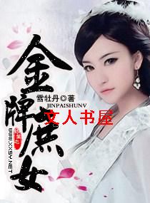 ������Ů