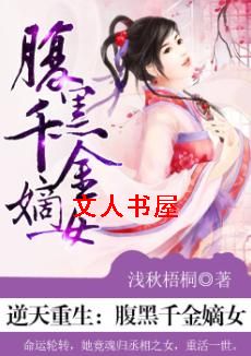 ��������:����ǧ���Ů