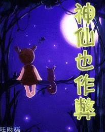 ����Ҳ����