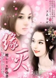 ��Խǧ�갮Թ:Ե��