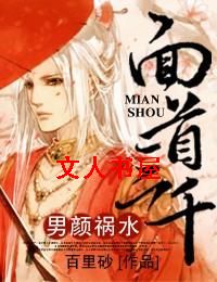 ���ջ�ˮ,������ǧ