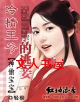 ��͵����:������ү�����