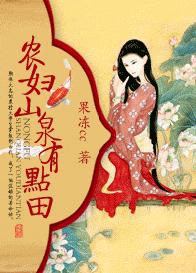 ũ��-ɽȪ�е������