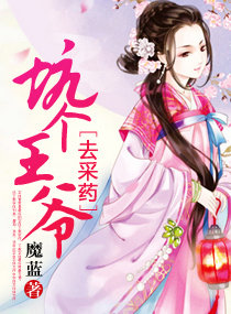 �Ӹ���үȥ��ҩ