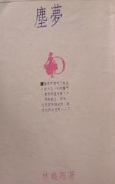 ���η���