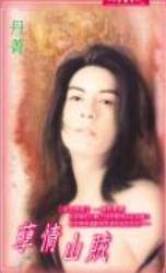 ����ɽ��