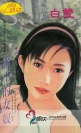 ������Ůū